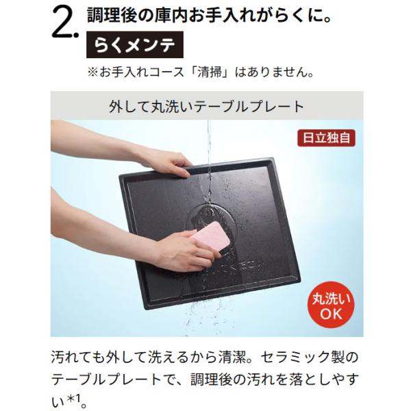 murauchi_2399000998058_2_d_20260318122739