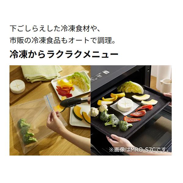 murauchi_2399000998058_4_d_20260318122739