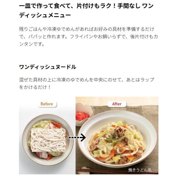 murauchi_2399000998874_4_d_20260324142530