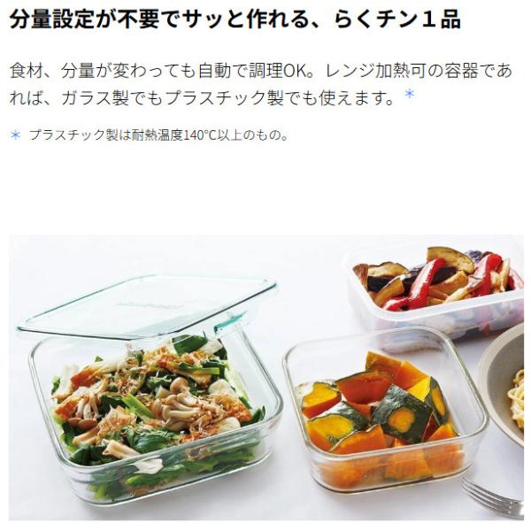 murauchi_2399000998874_5_d_20260324142531