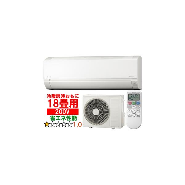 HITACHI  日立　2.2kwエアコン　RAS-A22D(W)  2015年製 HITACHI 日立 2.2kwエアコン RAS-A22D(W) 2015年製