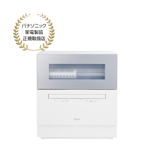 【大型商品の為時間指定不可】 【こちらの商品は、沖縄県、離島の配送が出来ませんのでご了承下さいませ。】 NPTH5           洗うと同時に除菌、80度すすぎで清潔。