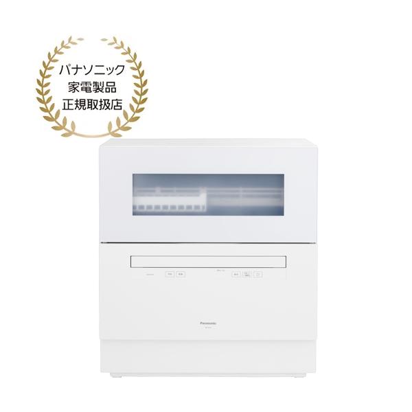 Panasonic パナソニック NP-TH5-W 食器洗い乾燥機 ホワイト 洗う Panasonic パナソニック NP-TH5-W 食器洗い乾燥機 ホワイト 洗う