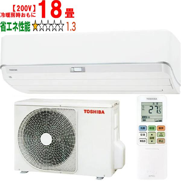 TOSHIBA 東芝 RAS-U562DZ(W) 2025年モデル 大清快U-DZシリーズ【200V】 TOSHIBA 東芝 RAS-U562DZ(W) 2025年モデル 大清快U-DZシリーズ【200V
