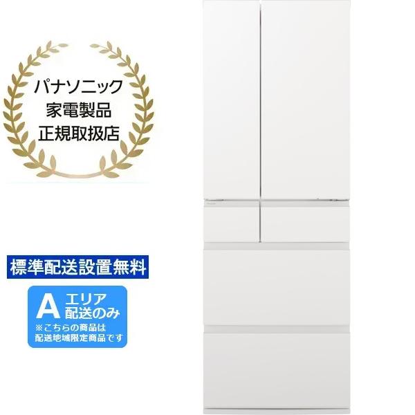 Panasonic パナソニック 【Aエリア限定配送】【標準配送設置無料】NR
