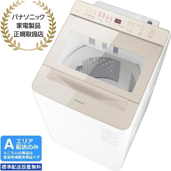 Panasonic パナソニック 【Aエリア限定配送】【標準配送設置無料】NA 
