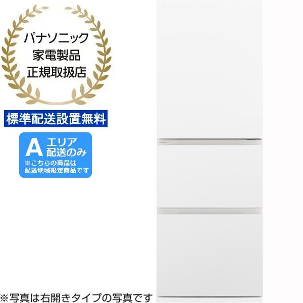 Panasonic パナソニック 【Aエリア限定配送】【標準配送設置無料】NR