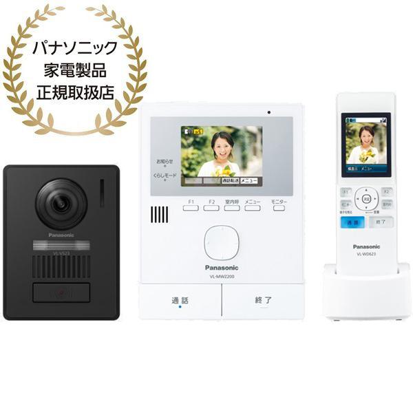 Panasonic パナソニック VL-N35BHL ワイヤレスモニター付テレビ