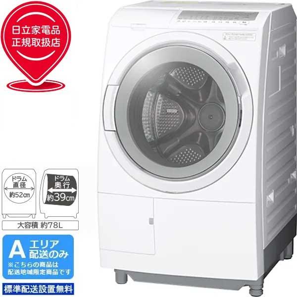 HITACHI 日立 【Aエリア限定配送】【標準配送設置無料】BD-SG110KL(W