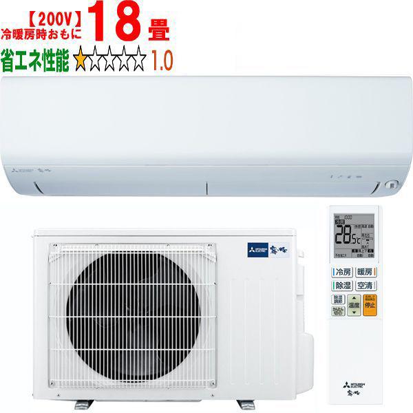 MITSUBISHI 三菱 エアコン 18畳 5.6kW 200V 2026年モデル 霧ヶ峰 R