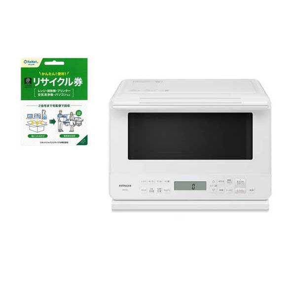HITACHI 日立 MRO-F6C-W(ホワイト)　オーブンレンジ 27L+小型家電リサイクル券セット