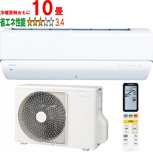 TOSHIBA 東芝 エアコン 10畳 2.8kW 2026年モデル 大清快DRシリーズ RAS