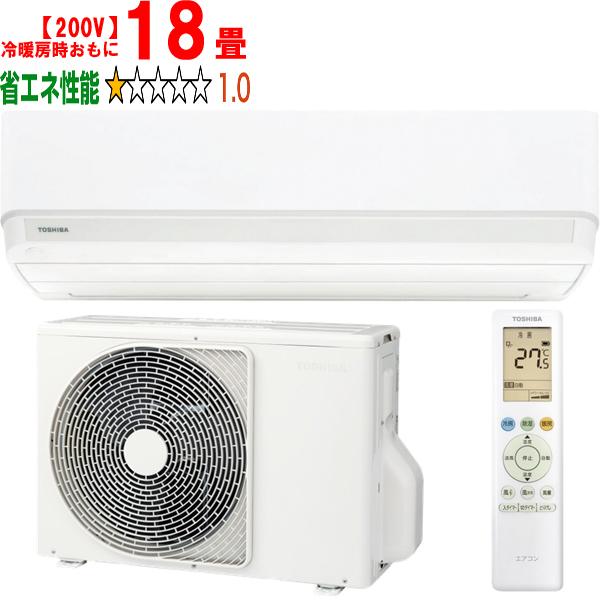 TOSHIBA 東芝 エアコン 18畳 5.6kW 2026年モデル Mシリーズ RAS-V562M
