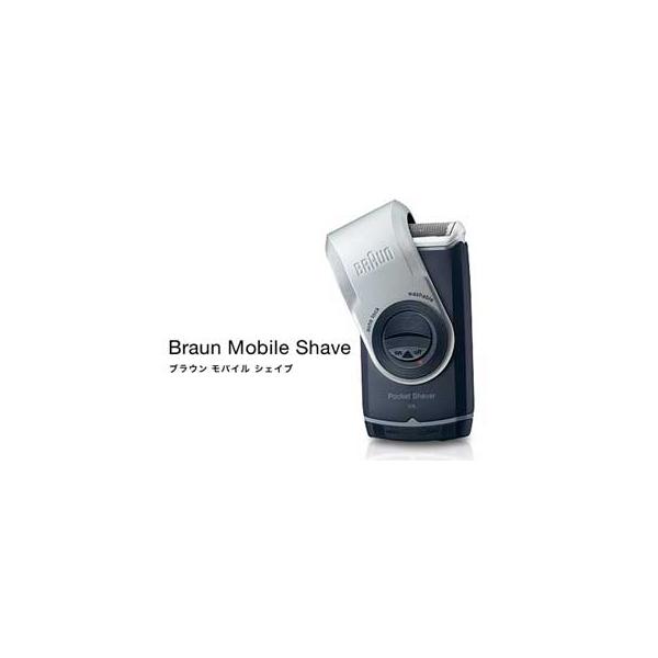 Braun M90の通販 価格比較 価格 Com
