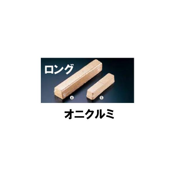 5558800         一度点火して煙が出始めればお線香と同様にスモーカー内の温度に関係なく一定量の煙を出し続けます。