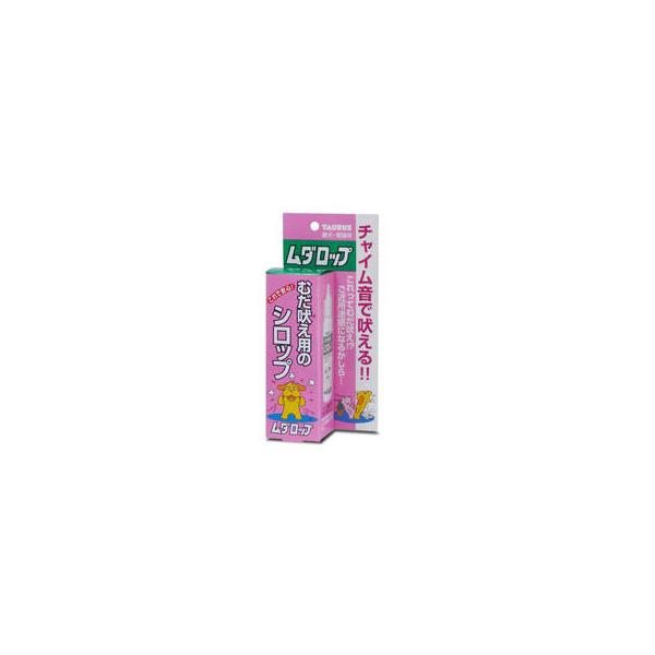 TAURUS トーラス トーラス　愛犬愛猫用　ムダロップ　３０ｍｌ