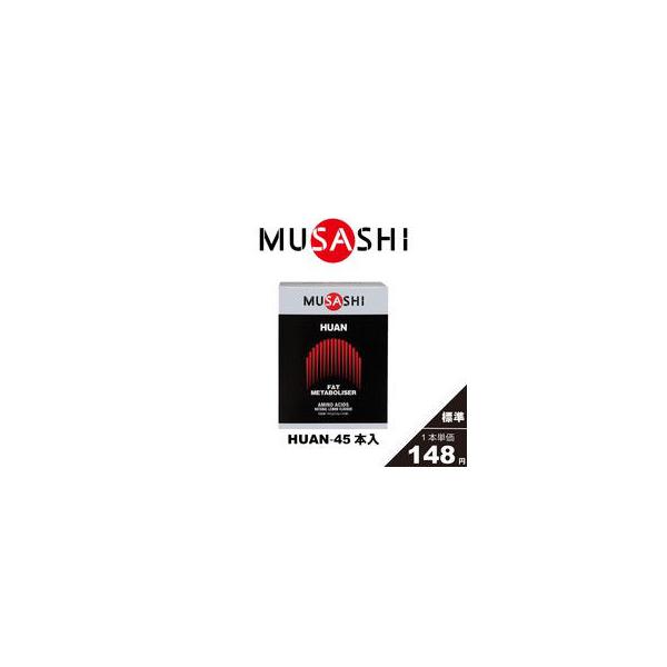 他サイト： ムサシ MUSASHI 【賞味】 HUAN フアン スティック45本入り HUAN45Pの商品画像