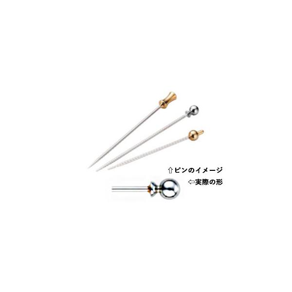 【メール便対応可10個まで】 607523