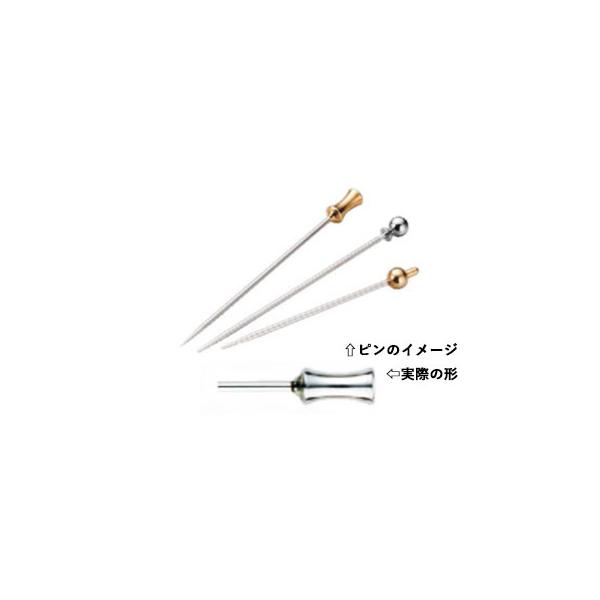 【メール便対応可10個まで】 607525