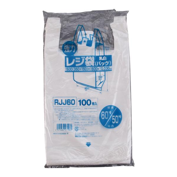 他サイト： JAPACKS ジャパックス 業務用強力レジ袋（１００枚入）（乳白色）／ＲＪＪ−６０　６０号　の商品画像
