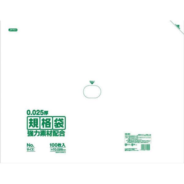 JAPACKS ジャパックス 規格袋　ＫＳシリーズ（１００枚入）／ＫＳ−１６（透明）