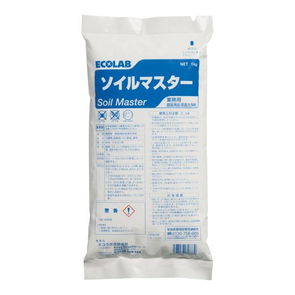絶対一番安い エコラボ 粉末銀器用前浸漬洗浄剤ソイルマスター ファイバードラム入 Tsv042 送料無料 粉末銀器用前浸漬洗浄剤 ソイルマスター ファイバードラム入 全品送料無料