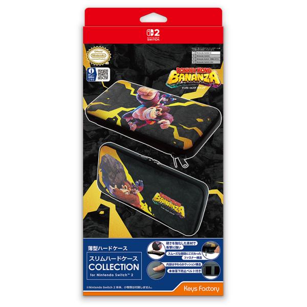 キーズファクトリー スリムハードケース COLLECTION for Nintendo