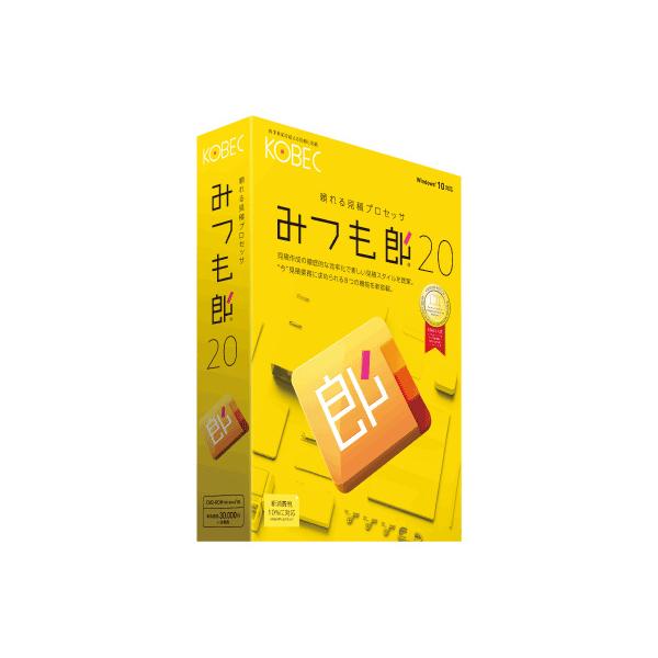 ミツモロウ20         見積作成ソフトの決定版。データベースによる堅牢なデータ管理と、商品画像の貼付や付箋など、見積業務に求められる新たな機能を新搭載。