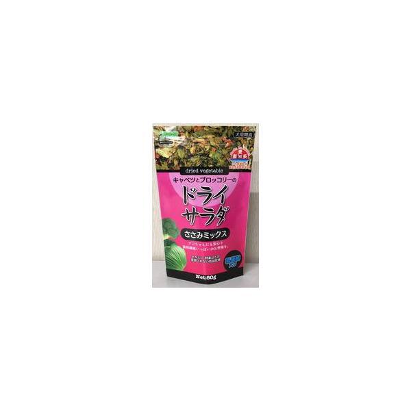 ドライサラダ 乳酸菌入り ささみミックス