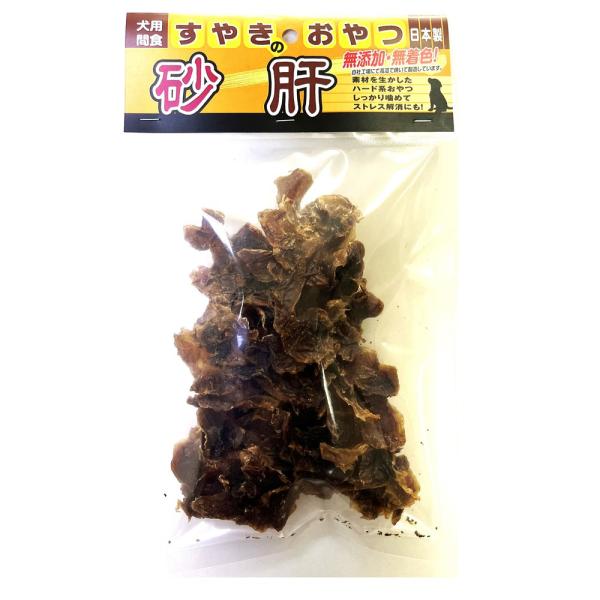 株式会社アラタ すやきのおやつ砂肝