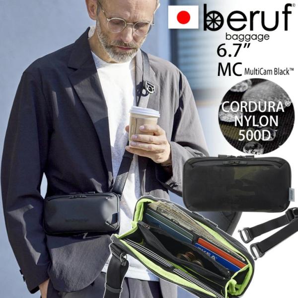 beruf baggage ベルーフバゲージ アーバンエクスプローラーミニ 【マルチカモブラック】【CORDURA】 brf-GR22-MC beruf baggage（ベルーフバゲージ） アーバンエクスプローラーミニ