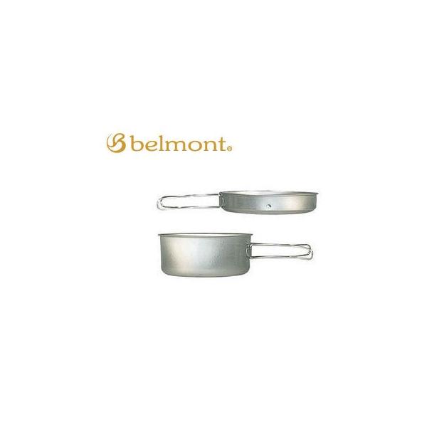ベルモント(Belmont) チタンクッカー(S) BM-030 4540095040308 - 通販