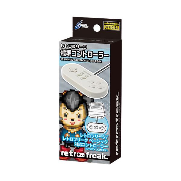 サイバーガジェット レトロフリーク標準コントローラー　グレー　CY-RF-3R