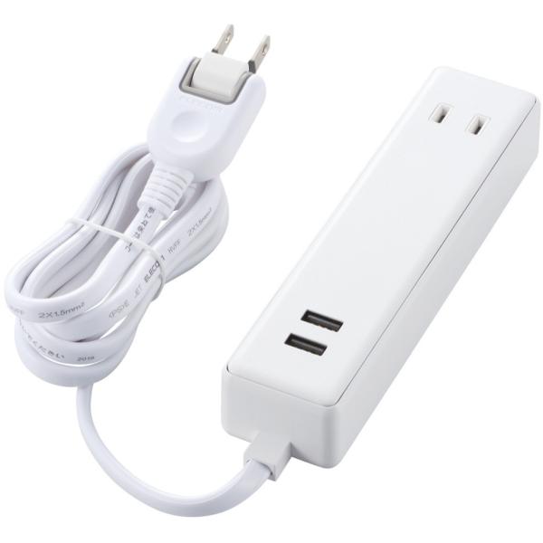 ELECOM エレコム USBタップ/USBメス×2/AC×2/ケーブル1.5m/2.4A/ホワイト MOT-U09-2215WH