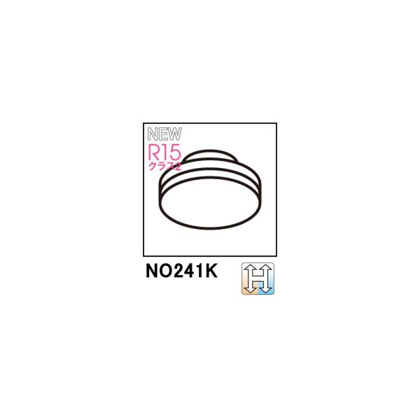 ODELIC（オーデリック） NO241K LDF6-H-GX53/PC/D/75/R90 電球色/昼
