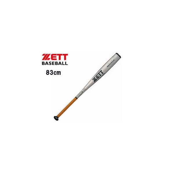 ゼット ネオステイタス BAT11783 (野球バット) 価格比較 - 価格.com