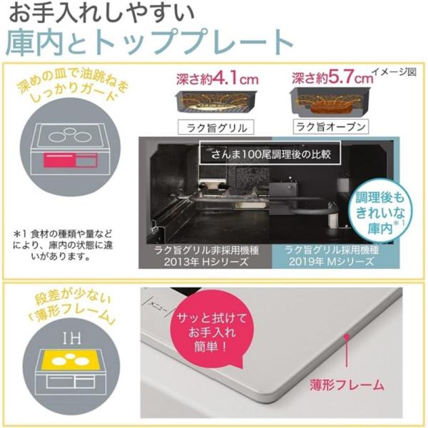 murauchi_4549873090047_4_d_20260116142602