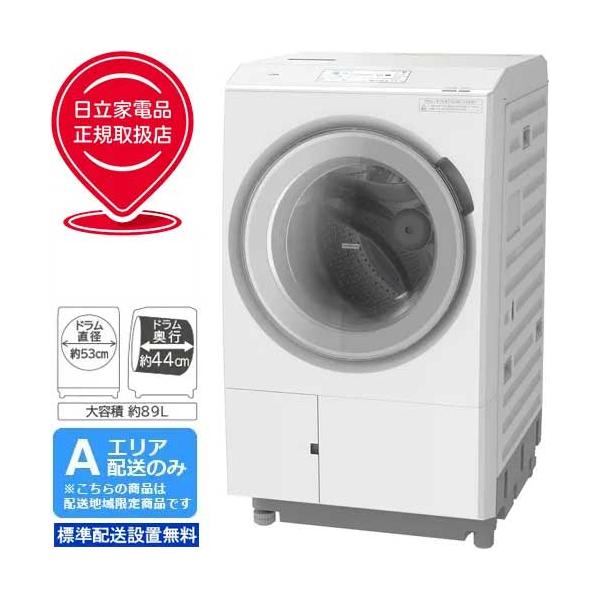 日立（HITACHI） ドラム式洗濯機 洗濯13kg乾燥7kg 左開き ビッグドラム