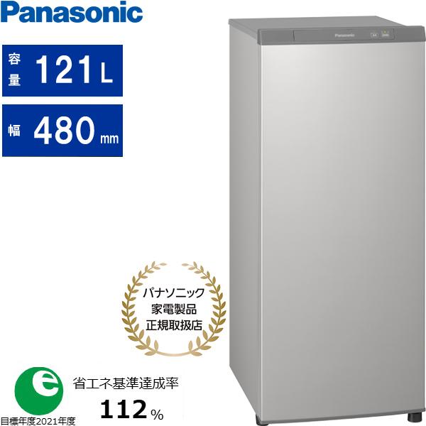 Panasonic（パナソニック） 冷凍庫 右開き1ドア 121L NR-FZ120D-SS