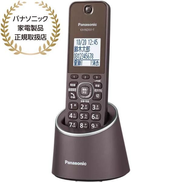 通話後もあんしんの「迷惑電話相談」機能を搭載 着信に気づきやすい「着信お知らせLED」を子機に搭載 VEGDS18DLT      迷惑電話防止機能を強化したシンプル＆コンパクトな電話機 PSJKT