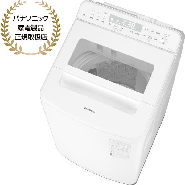 Panasonic（パナソニック） 洗濯機 8kg 縦型 全自動 Jコンセプト NA