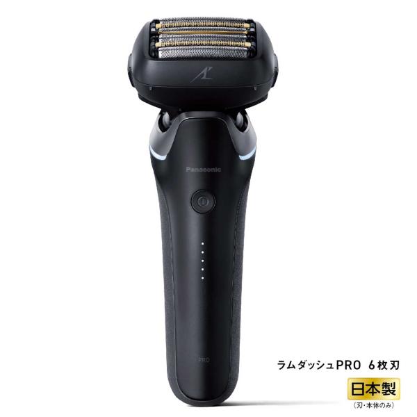 他サイト： 【正規店】Panasonic パナソニック ES-L650U-K(クラフトブラック)　ラムダッシュPRO 6枚刃 スタンダードの商品画像