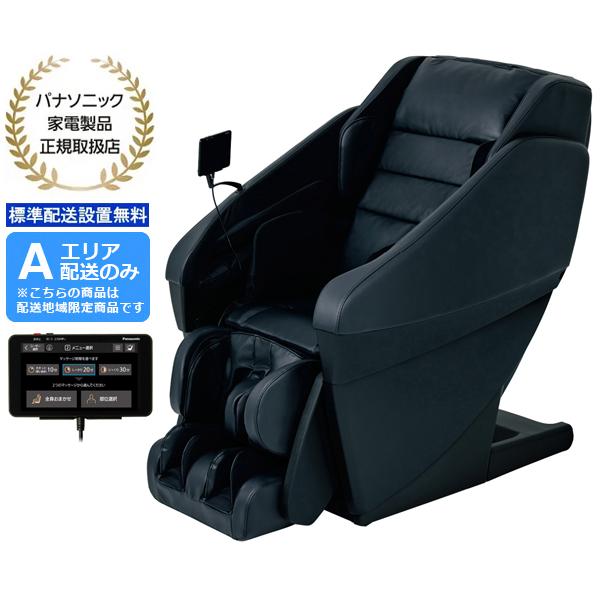 Panasonic パナソニック 【Aエリア限定配送】【標準配送設置 Panasonic パナソニック 【Aエリア限定配送】【標準配送設置