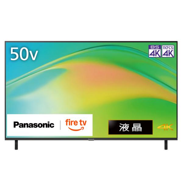 パナソニック50V型液晶テレビビエラTH-P50V1 フルハイビジョン Panasonic（パナソニック） TV-50W80B 50V型 4K液晶テレビ VIERA