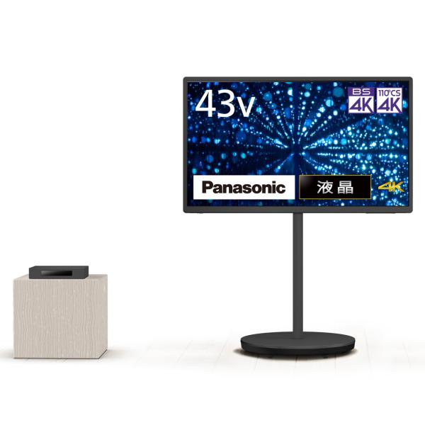 Panasonic（パナソニック） TH-43LF2L-H(マットダークグレー) 43V型 4K