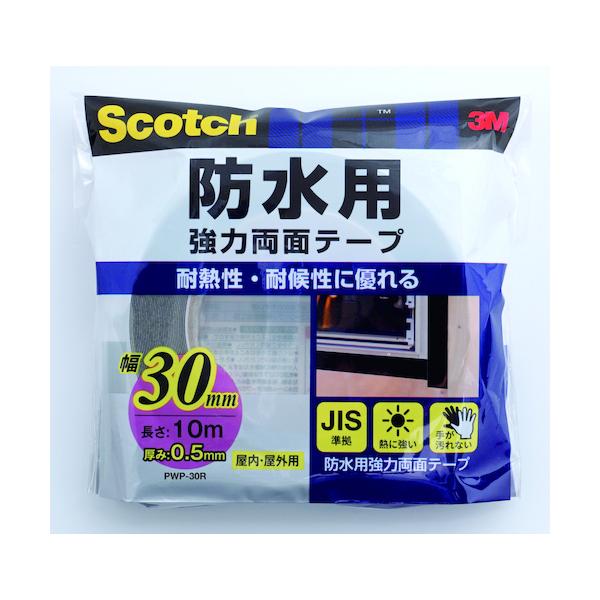 他サイト： 3M スリーエムジャパン 3M スコッチ 防水用強力両面テープ 30mmX10mの商品画像