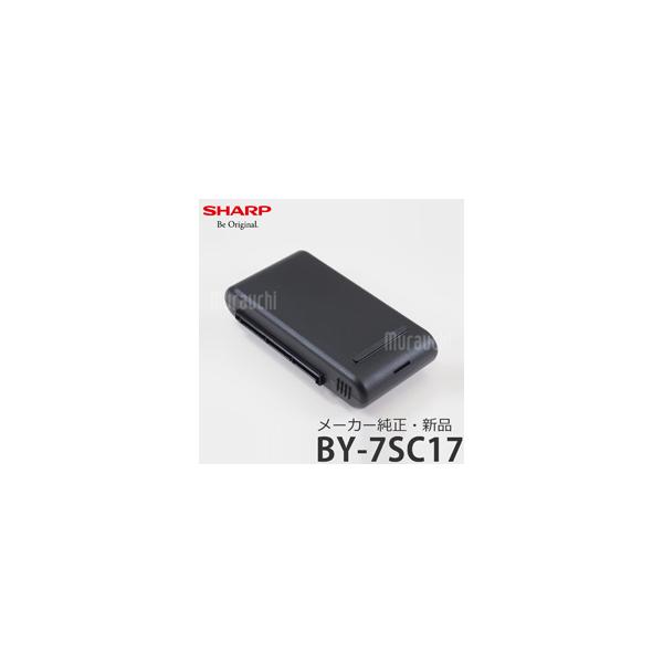 オッシーさま専用　SHARP SR7 純正バッテリー新品 楽天市場】【純正品・新品】シャープ掃除機用のバッテリー（リチウム