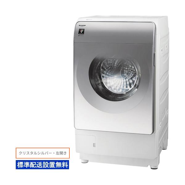 一都三県限定 配送設置無料 ドラム式洗濯乾燥機 SHARP シャープ 2020年 