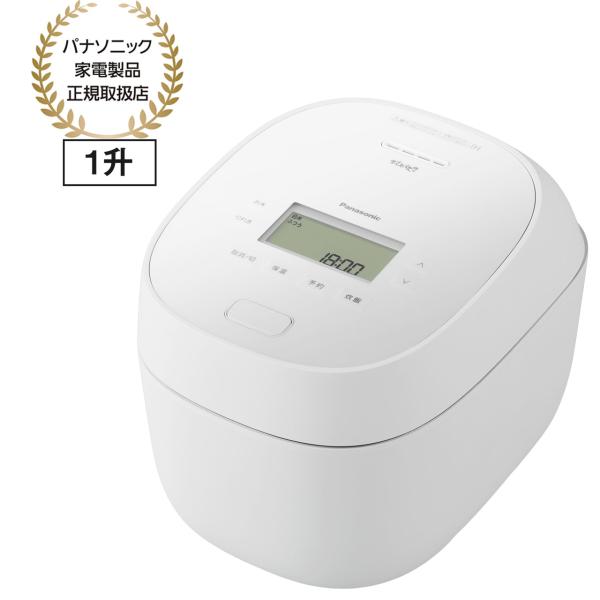 Panasonic パナソニック 炊飯器 おすすめ 1升炊き 一升炊き 可変圧力IHジャー炊飯器 おどり炊き SR-N518E-W