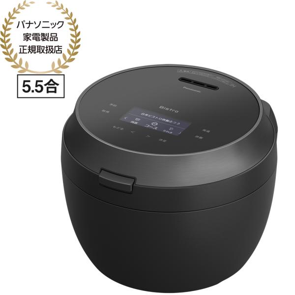 Panasonic パナソニック SR-X910E K ブラック 可変圧力IHジャー炊飯器 5.5合炊き Wおどり炊き 加圧追い炊きポンプ